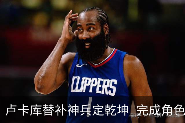 卢卡库替补神兵定乾坤 完成角色蜕变率欧洲红魔杀入八强